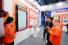 庆打制智能网联新